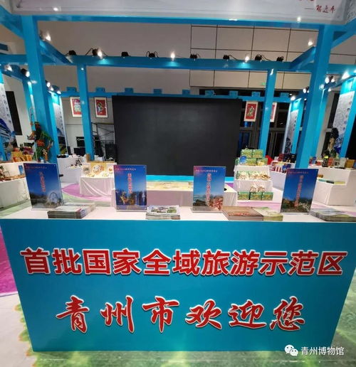 亮相首屆中國國際文旅博覽會，圣八禮以文化之魂賦能旅游開發(fā)